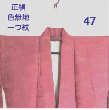 기모노 순수 실크 이로무지 이중 기모노 단일 문양 핑크 47