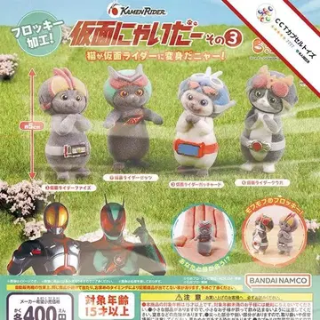 컴프 가면냥이다 그 3 [전 4종]