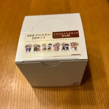 40세까지 하고 싶은 10가지 일 아크릴 스탠드