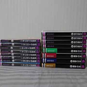 야스히코 요시카즈 코믹 문고 16권