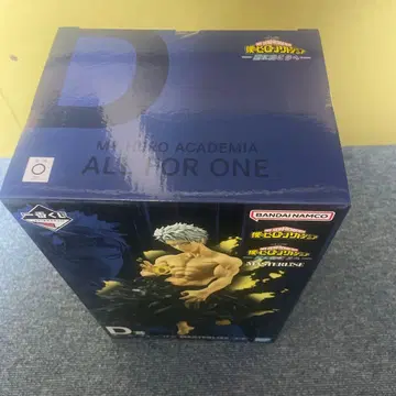 나의 히어로 아카데미아 올포원 MASTERLISE