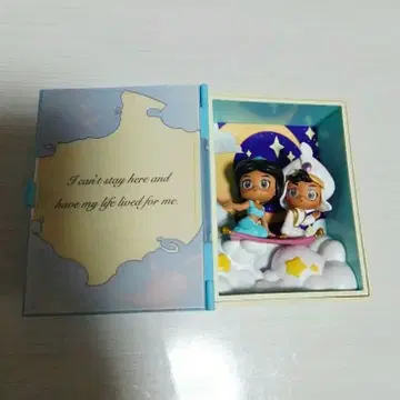 팝마트 Disney Princess Fairy Tales 알라딘