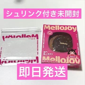 [완전 미개봉] 멜로조이 초코 크림 슈링크 포함 mellojoy