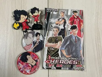 하이큐 쿠로오 테츠로 굿즈 아크릴 홀더 러버 스트랩