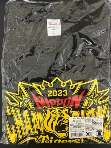 한신 타이거즈 2023 일본 제일 기념 맥주 뿌리기 T셔츠