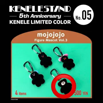 mojojojo 피규어 마스코트 vol3 곰 블랙