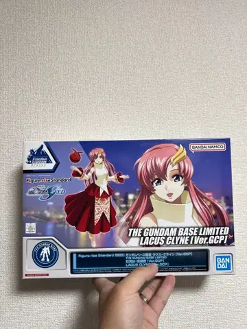 Figure-rise Standard 라크스 클라인[Ver.GCP]