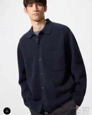 [컨디션 최상] UNIQLO 밀라노 리브 셔츠 가디건 M 네이비