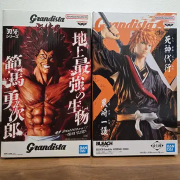 Grandista 쿠로사키 이치고 한마 유지로 피규어 2개 세트