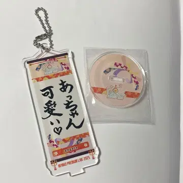 쿄 Premium Live 2025 아크릴 키링 angela