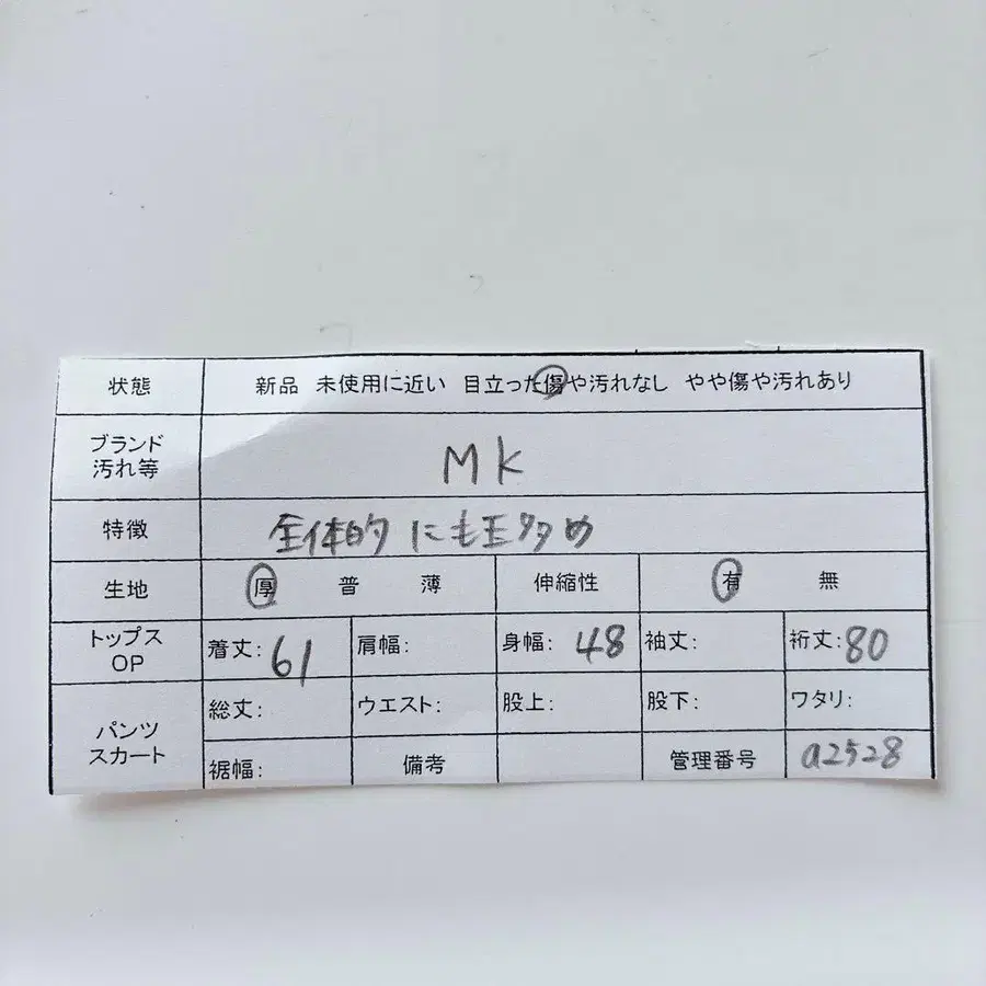 11번째 상품 이미지