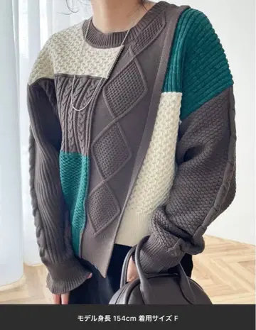 KBF 2WAY 패치워크 니트 가디건