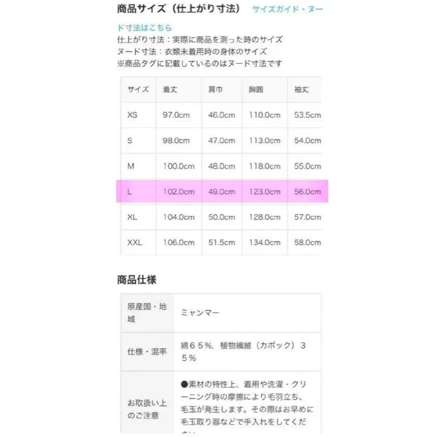 11번째 상품 이미지