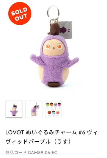 lovot 봉제 인형 참