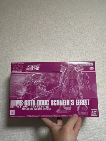 HG 1/144 이프리트 다그 슈나이드기