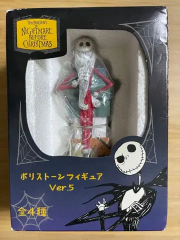 나이트메어 비포 크리스마스 잭 스켈링턴 Ver.5