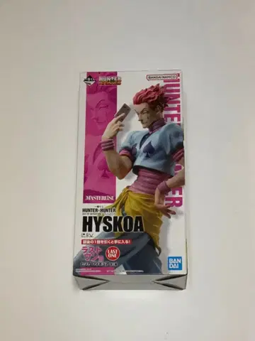 히소카 1번 복권 피규어 라스트 원