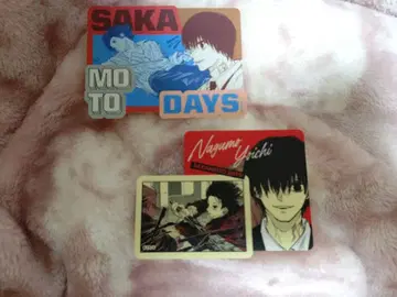 사카모토 데이즈 다이컷 스티커 컬렉션 나구모 요이치 점페스