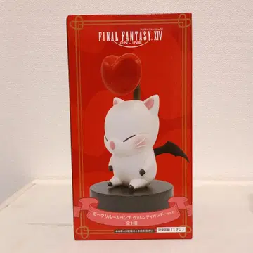 FINAL FANTASY XIV 모그리 크리스탈 램프