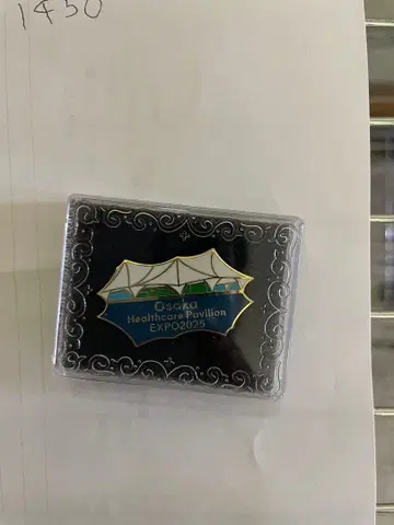오사카 헬스케어 파빌리온 핀 배지 2025