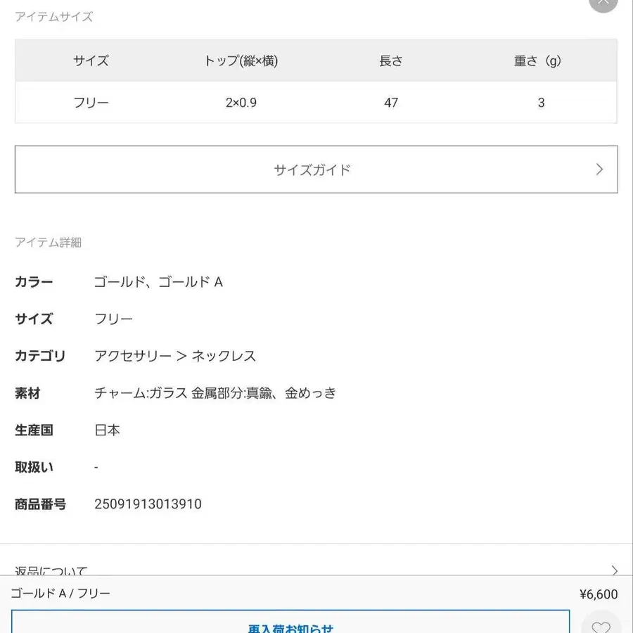 6번째 상품 이미지