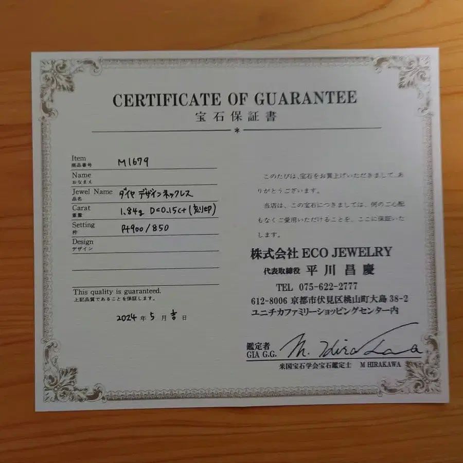 4번째 상품 이미지