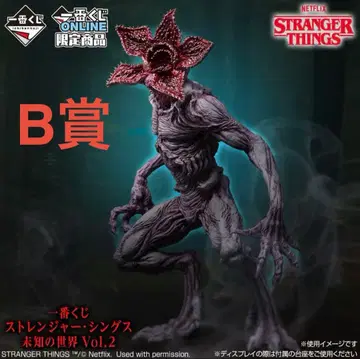 제일복권 스트레인저 싱스 Vol.2 데모고르곤