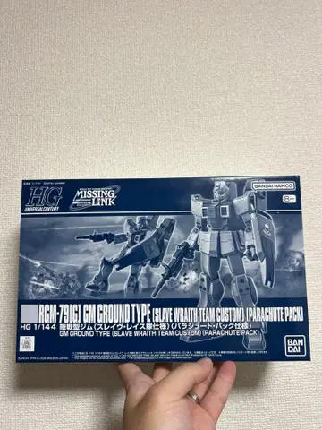 HG 1/144 육전형 짐 슬레이브 레이스대 사양 파라슈트 팩 사양