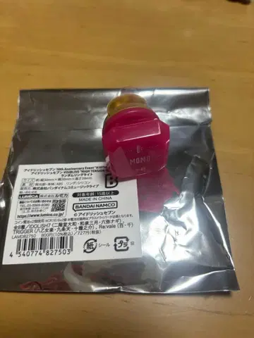 아이돌리쉬 세븐 아이나나 링라이트 모모