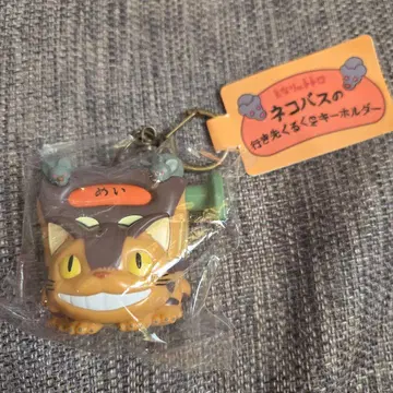 이웃집 토토로 고양이 버스 행선지 빙글빙글 키링