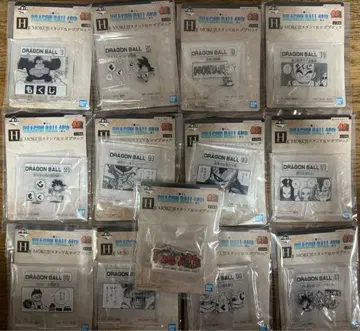 드래곤볼 제일복권 H상