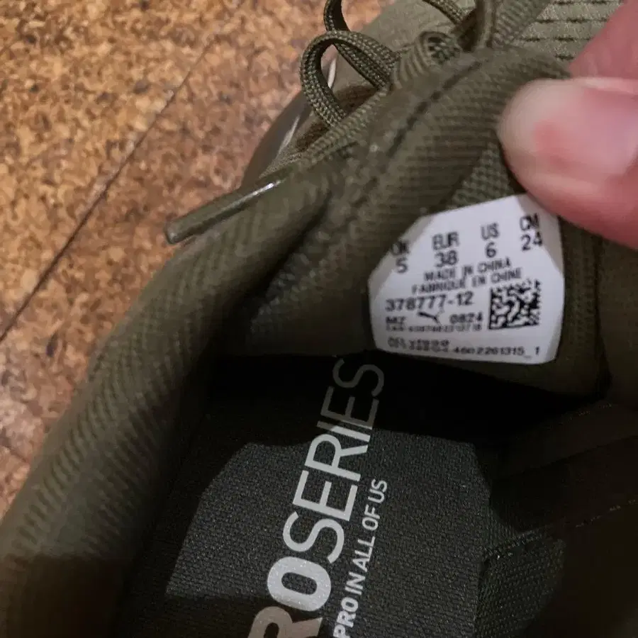 5번째 상품 이미지