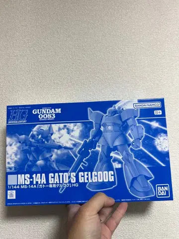 HGBF 1/144 건담 X 마왕