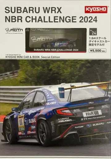 교쇼 미니카&북 SUBARU WRX NBR CHALLENGE 2024