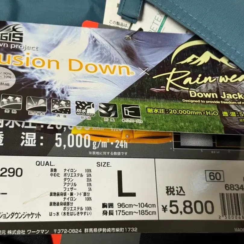 5번째 상품 이미지