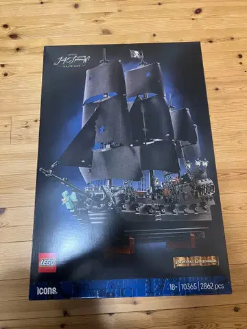 캐리비안의 해적 블랙 펄 호 레고