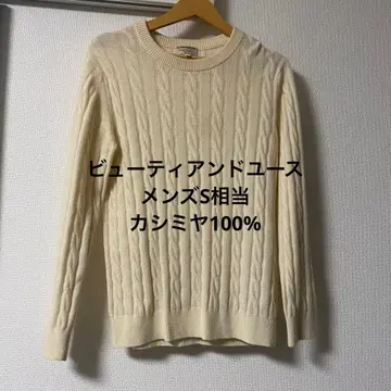 BEAUTY&YOUTH 남성용 캐시미어 100% 케이블 니트 아이보리 S