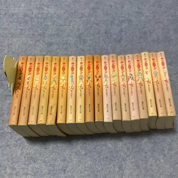 근육맨 전 18권 세트 문고본