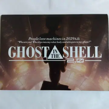 GHOST IN THE SHELL 2.0 공각기동대 팜플렛
