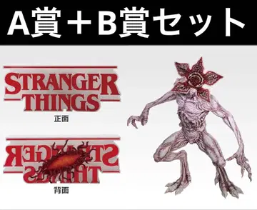 제일복권 스트레인저 싱스 미지의 세계 Vol.2 A상 B상 세트