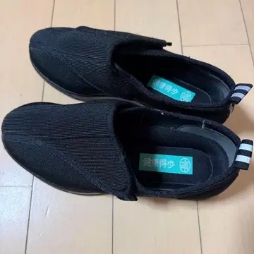 건강득보 블랙 25.5cm EEEE