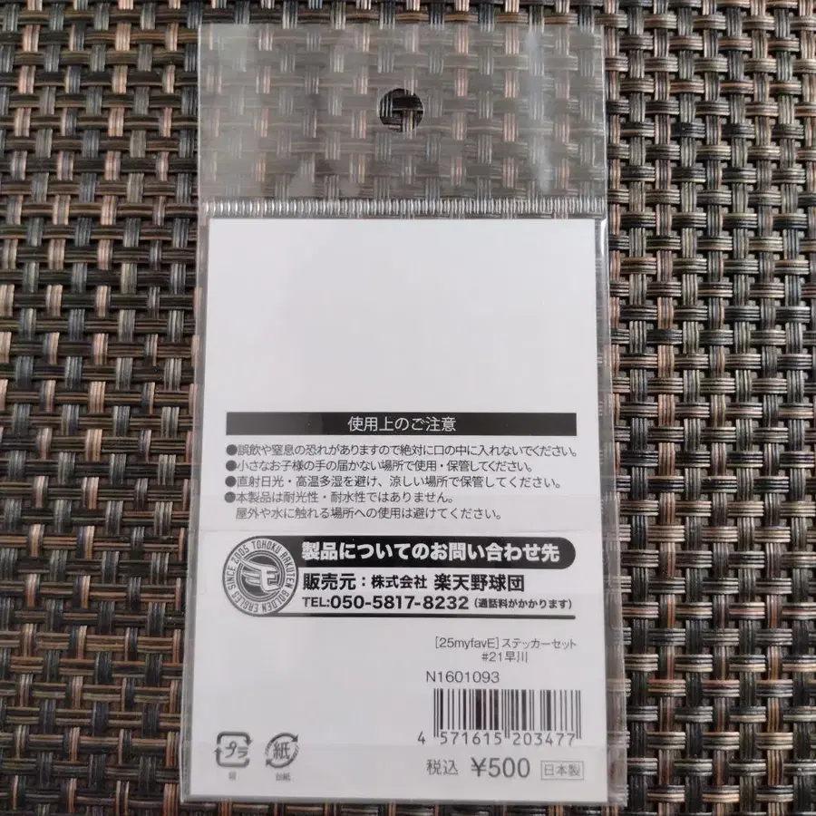 6번째 상품 이미지