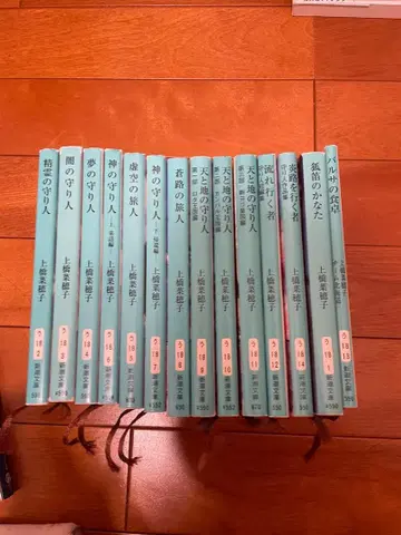 수호자 시리즈 전 13권 + 바르사의 식탁 우에하시 나호코