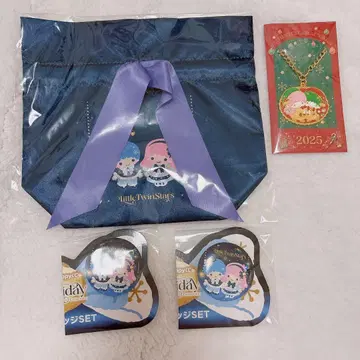 리틀트윈스타 묶음 판매