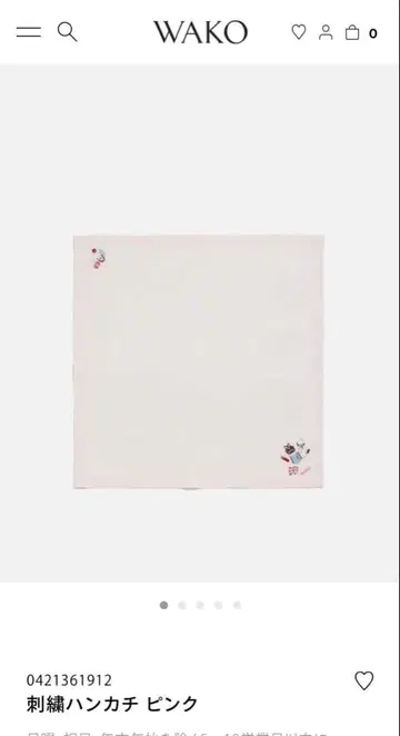 WAKO 자수 손수건 미사용 새상품 기프트 박스