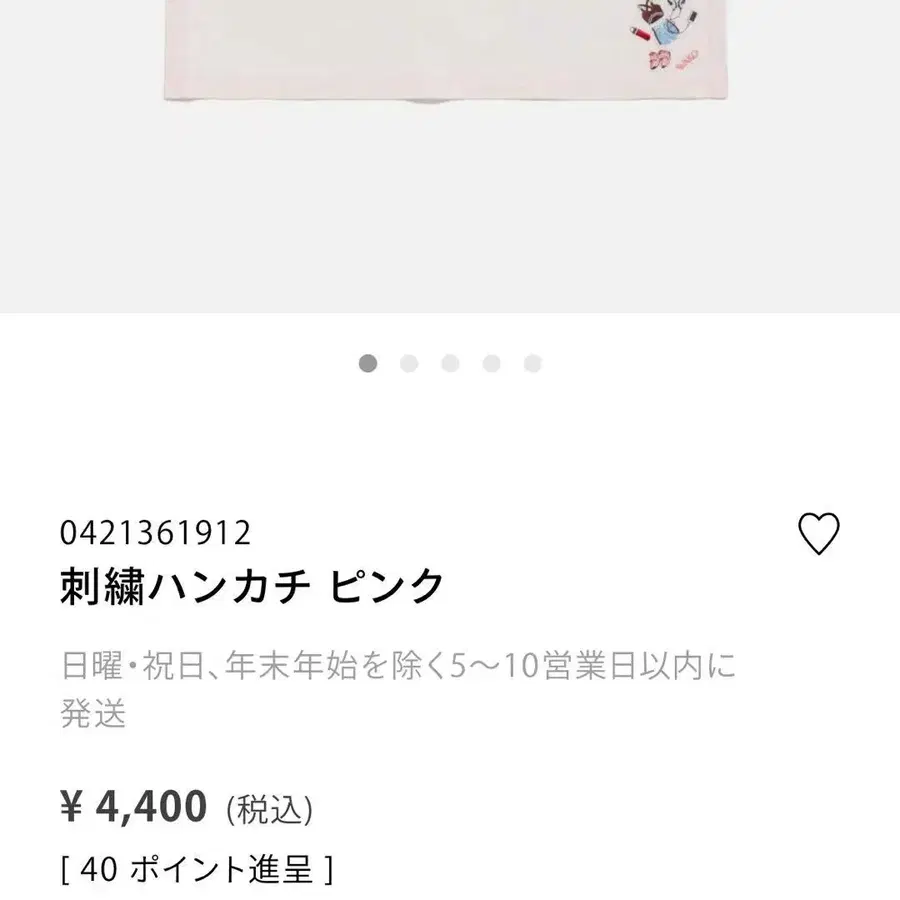 2번째 상품 이미지