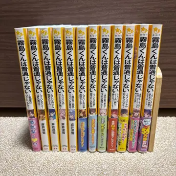 키리시마 군은 평범하지 않아 1~12권 묶음 판매