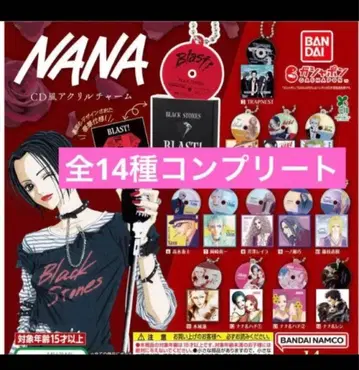 NANA CD풍 아크릴 참 가챠가챠