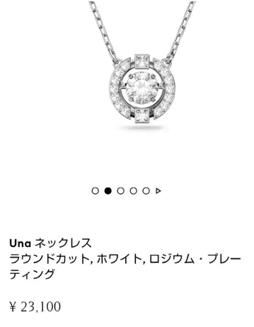 Swarovski 새상품 목걸이 una 선물용