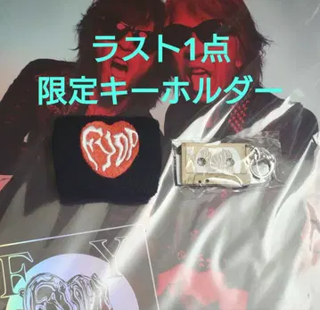12/21 마지막 공연 오사카 교세라 돔 한정판 키링 FYOP 가챠가챠